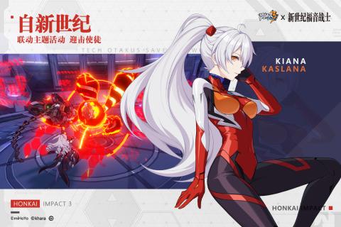 崩坏3手游日服版https://img.96kaifa.com/d/file/agame/202304081000/2021111133017118210.jpg