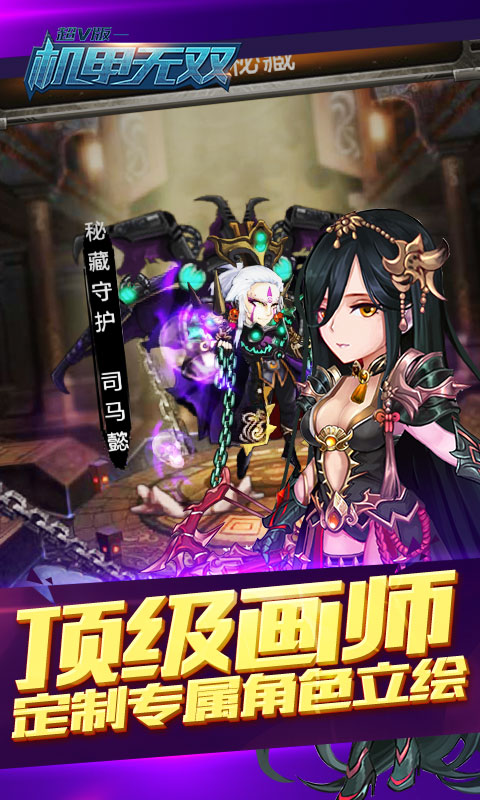 蒸汽无双https://img.96kaifa.com/d/file/agame/202304081001/2018816191718431530.jpg