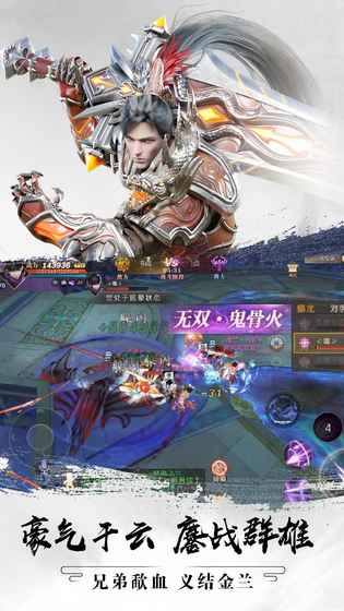 山海情缘台服版https://img.96kaifa.com/d/file/agame/202304081003/2018816142915542640.jpg