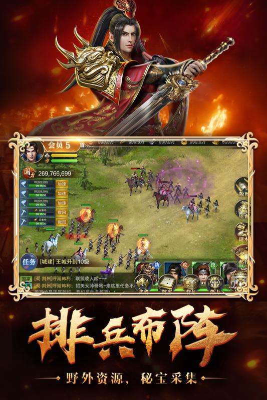 烽火十八州华为版https://img.96kaifa.com/d/file/agame/202304081003/2019227145035096090.jpg