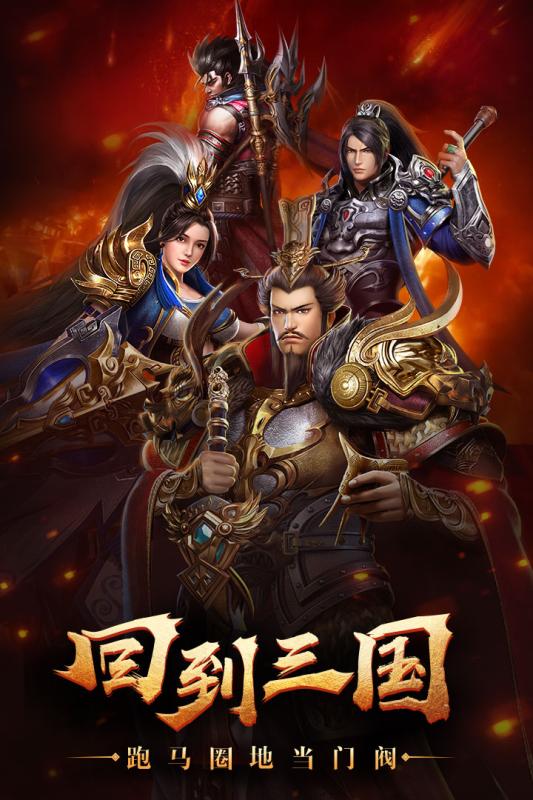 烽火十八州华为版https://img.96kaifa.com/d/file/agame/202304081003/2019227145043431430.jpg