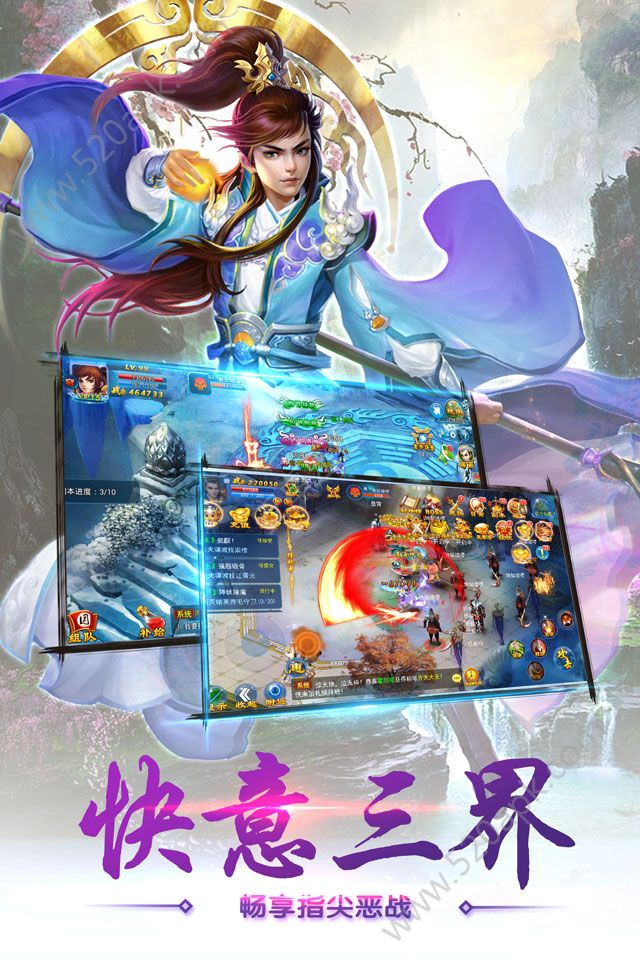 混天决手游https://img.96kaifa.com/d/file/agame/202304081005/2018081508215060539.jpg