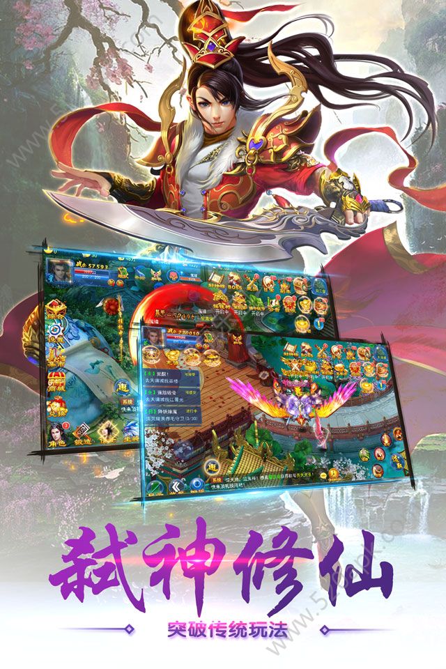 混天决手游https://img.96kaifa.com/d/file/agame/202304081005/2018081508215095922.jpg