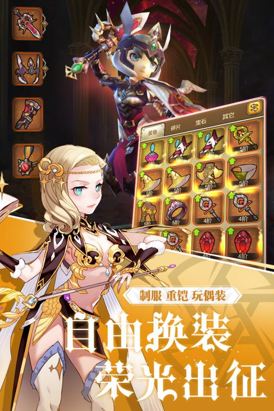 阿尔卡纳战记手游九游版https://img.96kaifa.com/d/file/agame/202304081005/20188141545372228.jpg