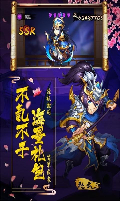 阴阳三国志单机版https://img.96kaifa.com/d/file/agame/202304081011/2018811104159981.jpg