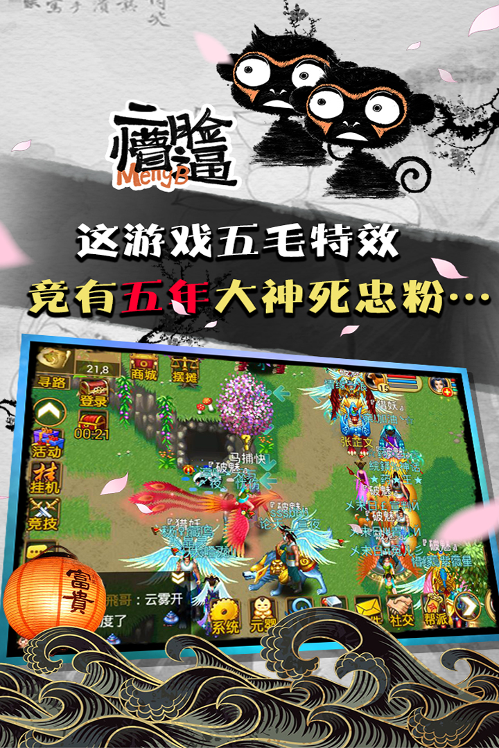 魔与道加速版https://img.96kaifa.com/d/file/agame/202304081012/202247135148108200.png