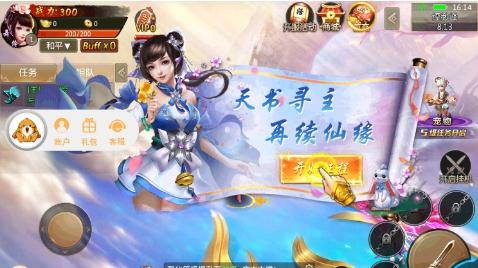 笑傲称神https://img.96kaifa.com/d/file/agame/202304081013/201889172043986080.jpg