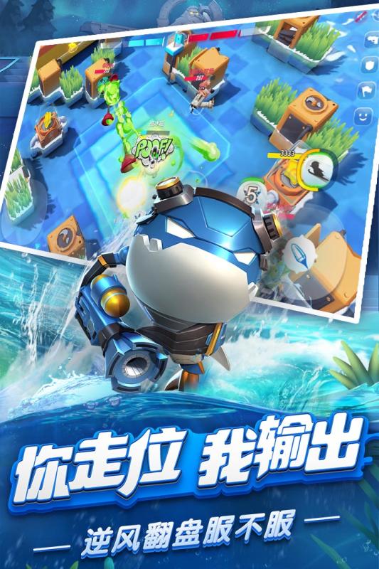 反斗海战小米版https://img.96kaifa.com/d/file/agame/202304081014/20188982793781.jpg