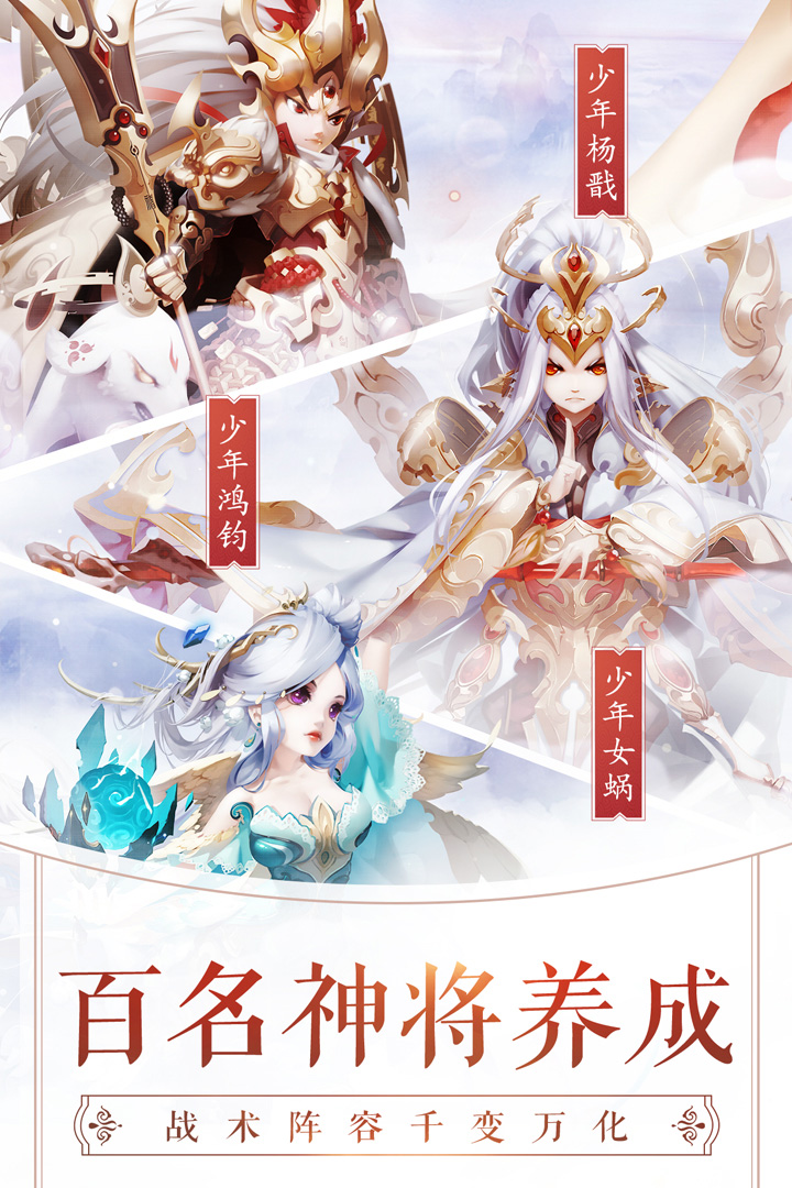 少年西游记2019https://img.96kaifa.com/d/file/agame/202304081015/201889105655118210.jpg