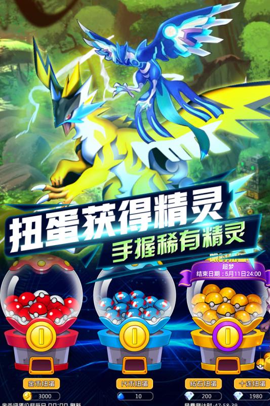 宠物超进化九游版https://img.96kaifa.com/d/file/agame/202304081017/2018881332431209.jpg