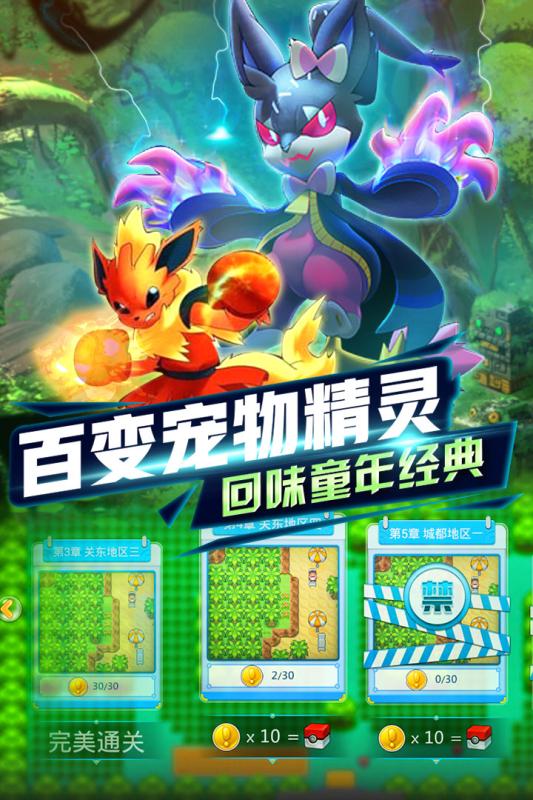 宠物超进化九游版https://img.96kaifa.com/d/file/agame/202304081017/2018881332524504.jpg