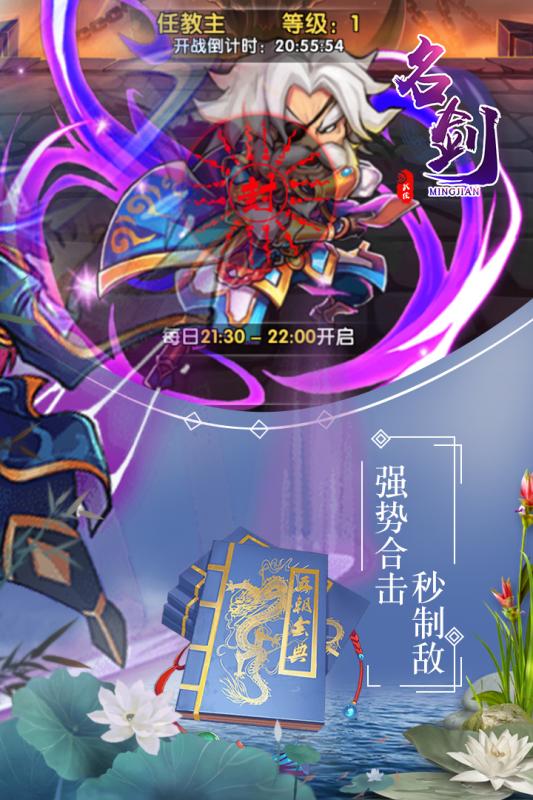 名剑手游百度版https://img.96kaifa.com/d/file/agame/202304081027/2018821645564057.jpg