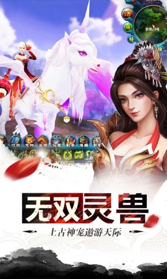 幻剑江湖腾讯版https://img.96kaifa.com/d/file/agame/202304081027/20188217409219310.jpg