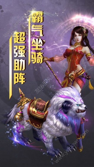 赤月战记手游百度版https://img.96kaifa.com/d/file/agame/202304081052/201771311299219310.jpg