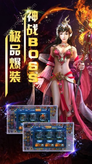 赤月战记手游九游版https://img.96kaifa.com/d/file/agame/202304081052/201771311923875970.jpg