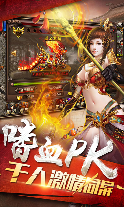 超级蓝月2019版https://img.96kaifa.com/d/file/agame/202304081055/2018072418383218485.jpg