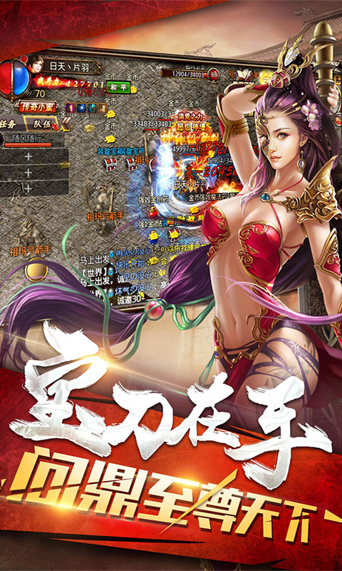 超级蓝月2019版https://img.96kaifa.com/d/file/agame/202304081055/2018072418383270429.jpg