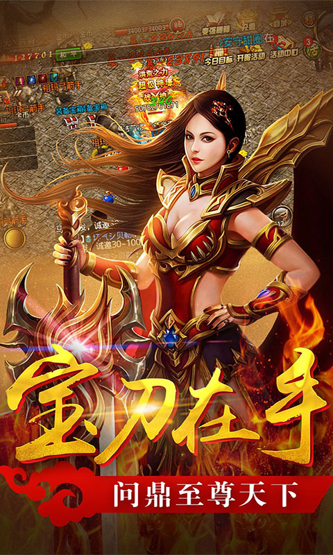 超级蓝月2019版https://img.96kaifa.com/d/file/agame/202304081055/2018072418383326352.jpg