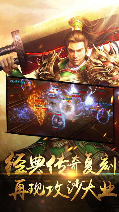 怒斩龙城手游https://img.96kaifa.com/d/file/agame/202304081055/2018724174332875970.jpg