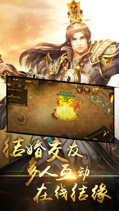 怒斩龙城手游https://img.96kaifa.com/d/file/agame/202304081055/2018724174333431530.jpg