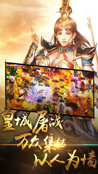 怒斩龙城手游https://img.96kaifa.com/d/file/agame/202304081055/2018724174334663760.jpg