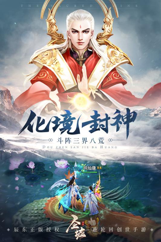 圣墟手游九游版https://img.96kaifa.com/d/file/agame/202304081056/20187241541446348.jpg