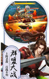 武动九天应用宝版https://img.96kaifa.com/d/file/agame/202304081101/201872391531108200.jpg