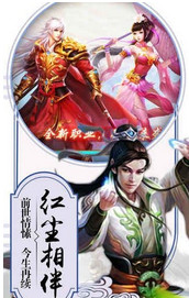 武动九天应用宝版https://img.96kaifa.com/d/file/agame/202304081101/201872391531219310.jpg