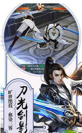 武动九天应用宝版https://img.96kaifa.com/d/file/agame/202304081101/201872391532097190.jpg