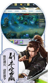 武动九天应用宝版https://img.96kaifa.com/d/file/agame/202304081101/201872391532764860.jpg