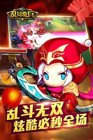 乱斗奇兵手游百度版https://img.96kaifa.com/d/file/agame/202304081104/201742594324885970.jpg