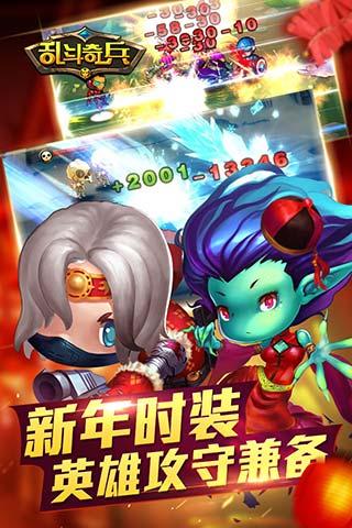 乱斗奇兵手游腾讯版https://img.96kaifa.com/d/file/agame/202304081105/20174259567431530.jpg