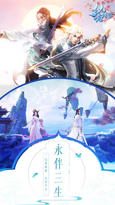 仙境传奇OL小米版https://img.96kaifa.com/d/file/agame/202304081105/201872381846703.jpg