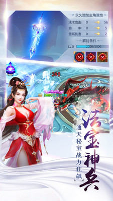 上古扶摇小米版https://img.96kaifa.com/d/file/agame/202304081109/2018720919183067.jpg