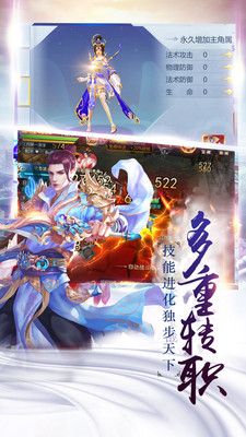 上古扶摇小米版https://img.96kaifa.com/d/file/agame/202304081109/2018720919228679.jpg