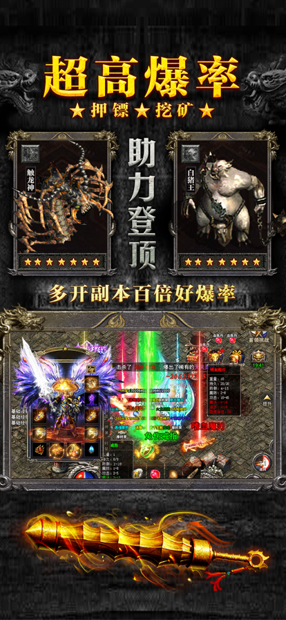 打金神器王者传奇https://img.96kaifa.com/d/file/agame/202304081115/2022316165342431530.png