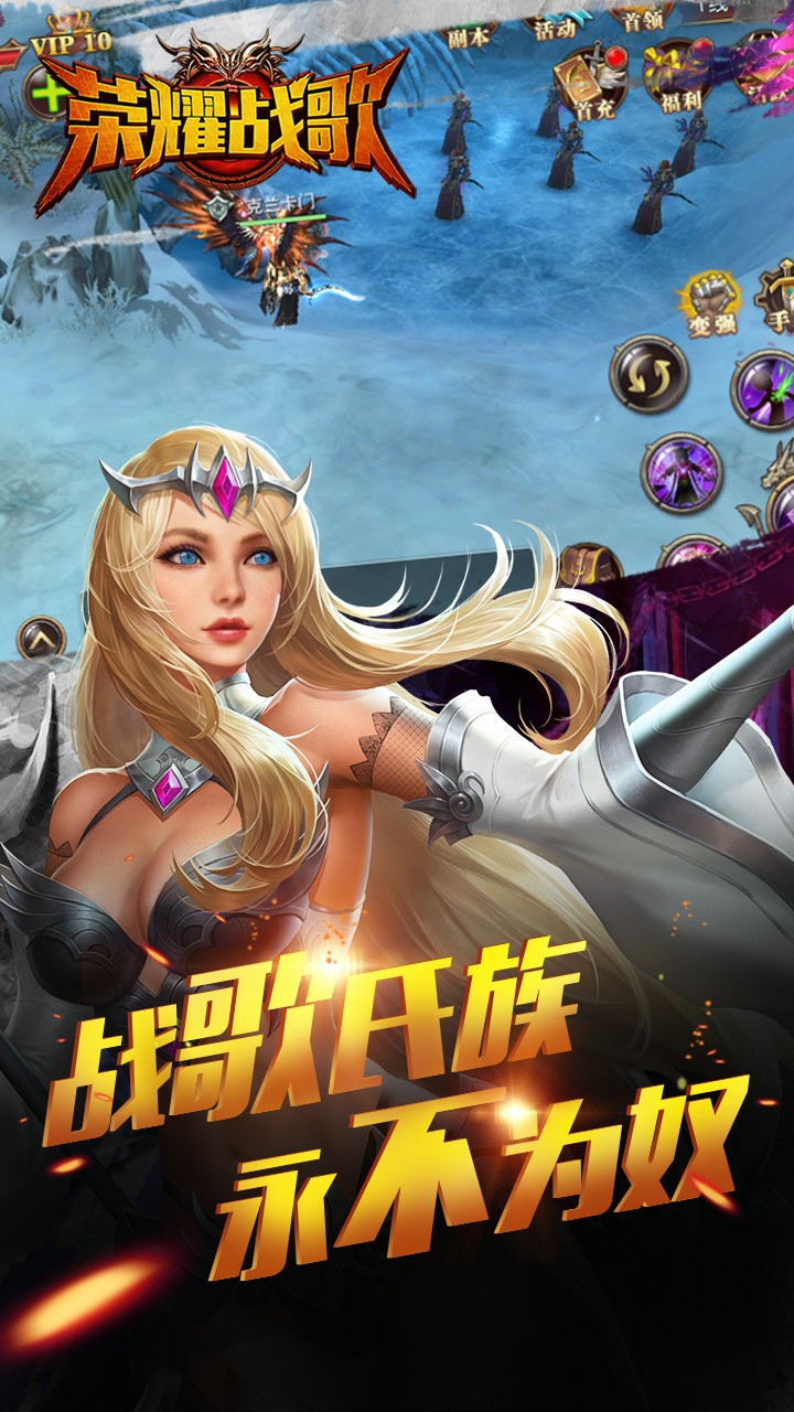 荣耀战歌果盘版https://img.96kaifa.com/d/file/agame/202304081118/2018718104754219310.jpg