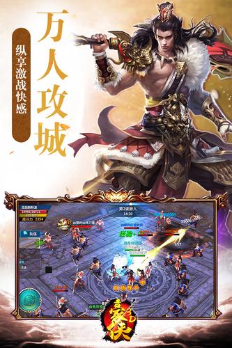 豪侠手游小米版https://img.96kaifa.com/d/file/agame/202304081120/2018071715122430588.jpg