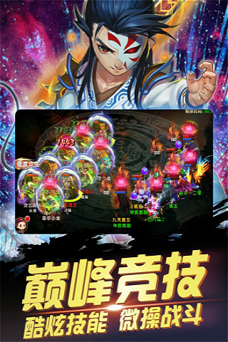 梦回秦时手游https://img.96kaifa.com/d/file/agame/202304081124/20187171355437116.jpg