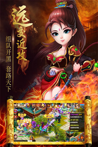 梦回秦时手游https://img.96kaifa.com/d/file/agame/202304081124/2018717135636915.jpg