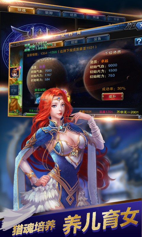 热血龙卫手游百度版https://img.96kaifa.com/d/file/agame/202304081128/2018716155711676.jpg