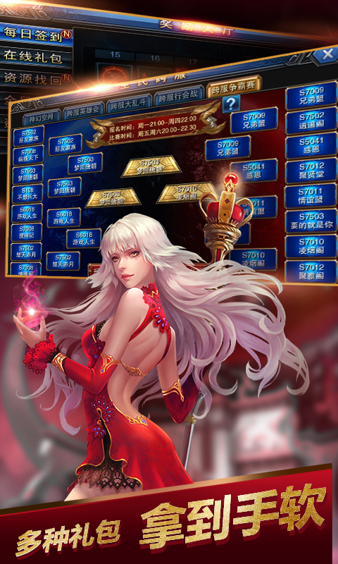 热血龙卫手游百度版https://img.96kaifa.com/d/file/agame/202304081128/20187161557246451.jpg