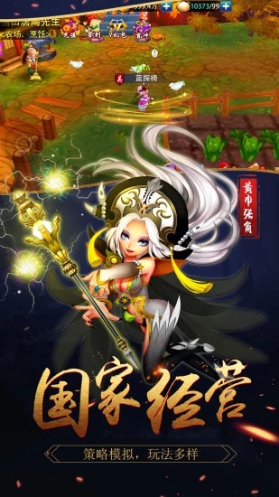 天逆手游腾讯版https://img.96kaifa.com/d/file/agame/202304081129/20187161126172384.jpg