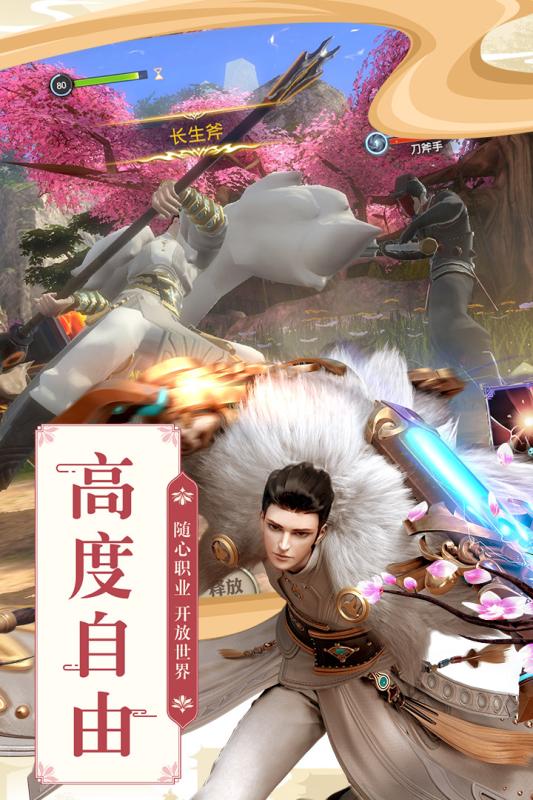 巴清传腾讯版https://img.96kaifa.com/d/file/agame/202304081130/2018071410481217140.jpg