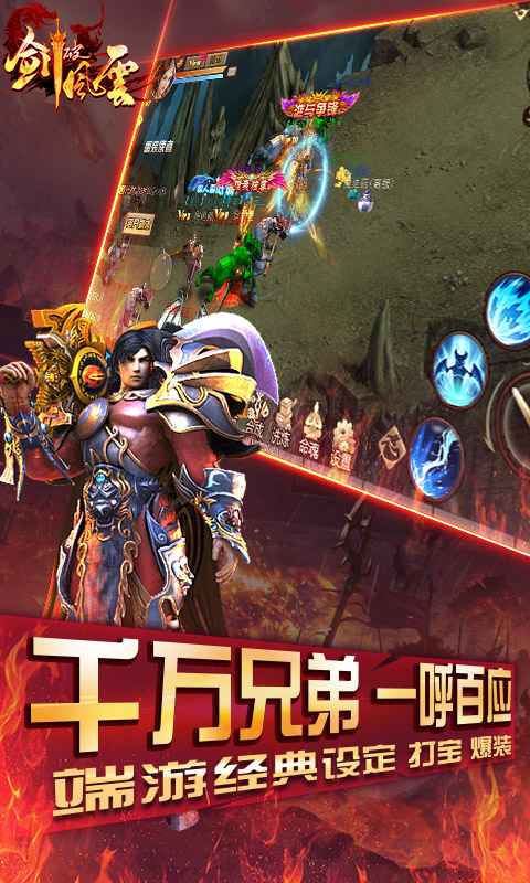 剑破风云九游版https://img.96kaifa.com/d/file/agame/202304081137/2018713143057108200.jpg