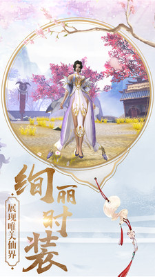 青丘手游金山版https://img.96kaifa.com/d/file/agame/202304081139/2018071220312637097.jpg