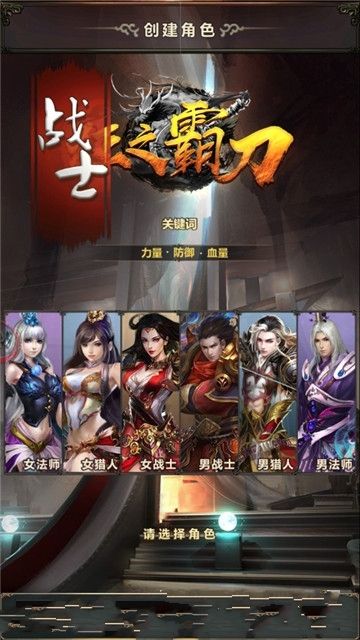 狂之霸刀手游https://img.96kaifa.com/d/file/agame/202304081144/2018712928238184.jpg