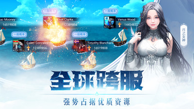 女神联盟2手游小米版https://img.96kaifa.com/d/file/agame/202304081145/2018712822463237.jpg