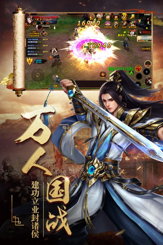 屠龙志九游版https://img.96kaifa.com/d/file/agame/202304081148/2018622201621096090.jpg