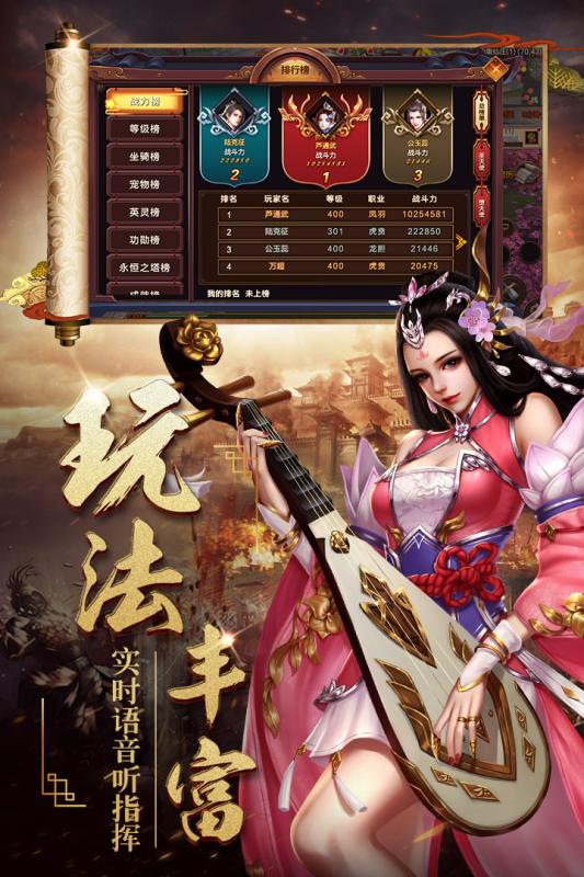 屠龙志九游版https://img.96kaifa.com/d/file/agame/202304081148/2018622201623097190.jpg